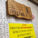 [김해]인제대 장미 돼지국밥 / 곱창전골