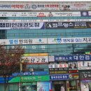 챔피언태권도 이미지