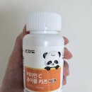 하하어린이집 30m 경계 | 어린이 면연력에 필요한 락비도비타민c츄어블키즈 장단점과 내돈내산 후기