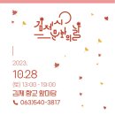 이김스다이닝 이미지