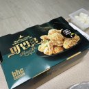 BHC 신메뉴 마법클 후기 _ 단짠 가득한 치킨