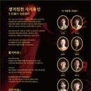 진천사는 추천석 이미지