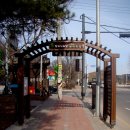 헤이리길 이미지