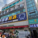 인계동 네이버블로그