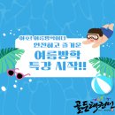 태권인도장 이미지