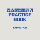 킹스학원 이미지