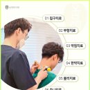 왜관한의원 이미지