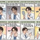 (주)우성제약 | [내가 한 시술-3] 리쥬란 vs 리쥬란 + 스킨보톡스 (솔직체감후기)