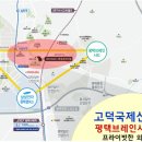 청원로 이미지