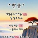 에그머니나 이미지