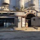 모텔 델루나 이미지