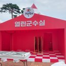 [전주간판]시트지와 현수막 시공 잘하는 전주 광고사!