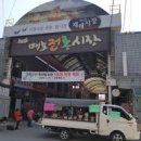 매포전통시장 이미지