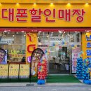 휴대폰매장 - 순천시 참샘약수길 23 | 휴대폰매장