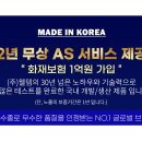 원적외선 히터 웰템 돈풍기 WHO-155 곱창난로 사무실난방기 핫센 이미지