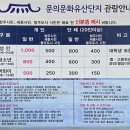 대청3단지 | 문의문화재단지 주차장과 체험 근처 카페와 맛집 그리고 애견동반까지