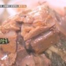 일등식당 이미지