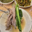 명품한강오리 이미지