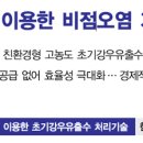 한서에너지 이미지