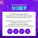 미아사거리톡스앤필의원 이미지