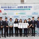 연합축산 이미지