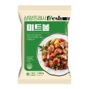 (주)삼양냉장
