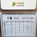 아이좋은소아청소년과의원 이미지