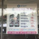 청주아이폰수리119 이미지