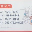 덱스터런드리 이미지