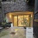 삼성동꽃집 카페베르떼 포장