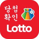 로또365일