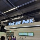 키즈베이파크 이미지