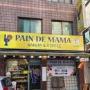 뺑드맘마 티스토리