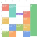 개강했습니다 3月. (상)