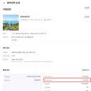 해비치 모텔 | 롯데호텔 제주 해온 수영장 주차 아기랑 라세느 조식 뷔페 산책로