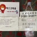 송하치과의원 이미지