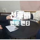 에스아이플러스학원 이미지