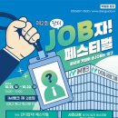 단디기획