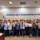 매일안전기술원