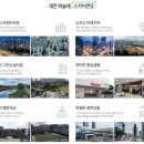 OK리슈빌공인중개사사무소 이미지