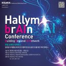 한림헬스케어 이미지