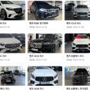 벤츠 EQS 장기렌트카 출고 대기기간 전기차 세단 AMG 벤츠 EQS SUV 프로모션 리스 🚘:가격:견적📋 이미지