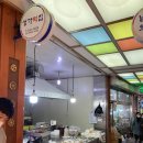 성가떡집 이미지