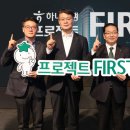 퍼스트전산 이미지