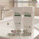 카퍼펙트 | [뷰티] 폼클렌징추천 '더율 더마 시카 퍼펙트 휘핑 폼클렌징' 솔직후기