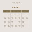 휴아뜰리에