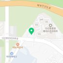 다산비젼공인중개사사무소 이미지