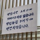 문산복집 이미지
