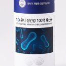 (주)유디라이프케어 이미지