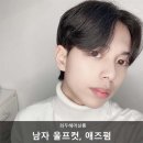 헤어툰